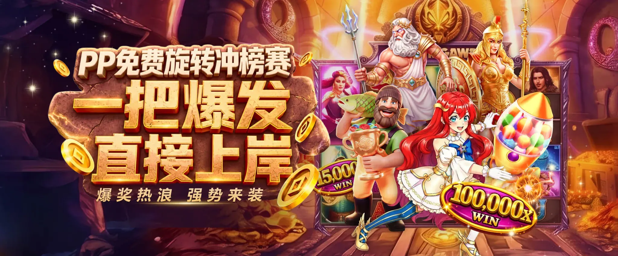 九游会品牌综合入口